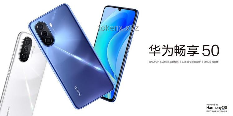 华为6月11日新品发布会预告，科技盛宴即将开启