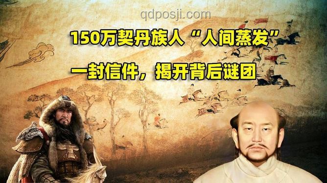 32岁人间蒸发案：探索千百年来下落不明的谜团