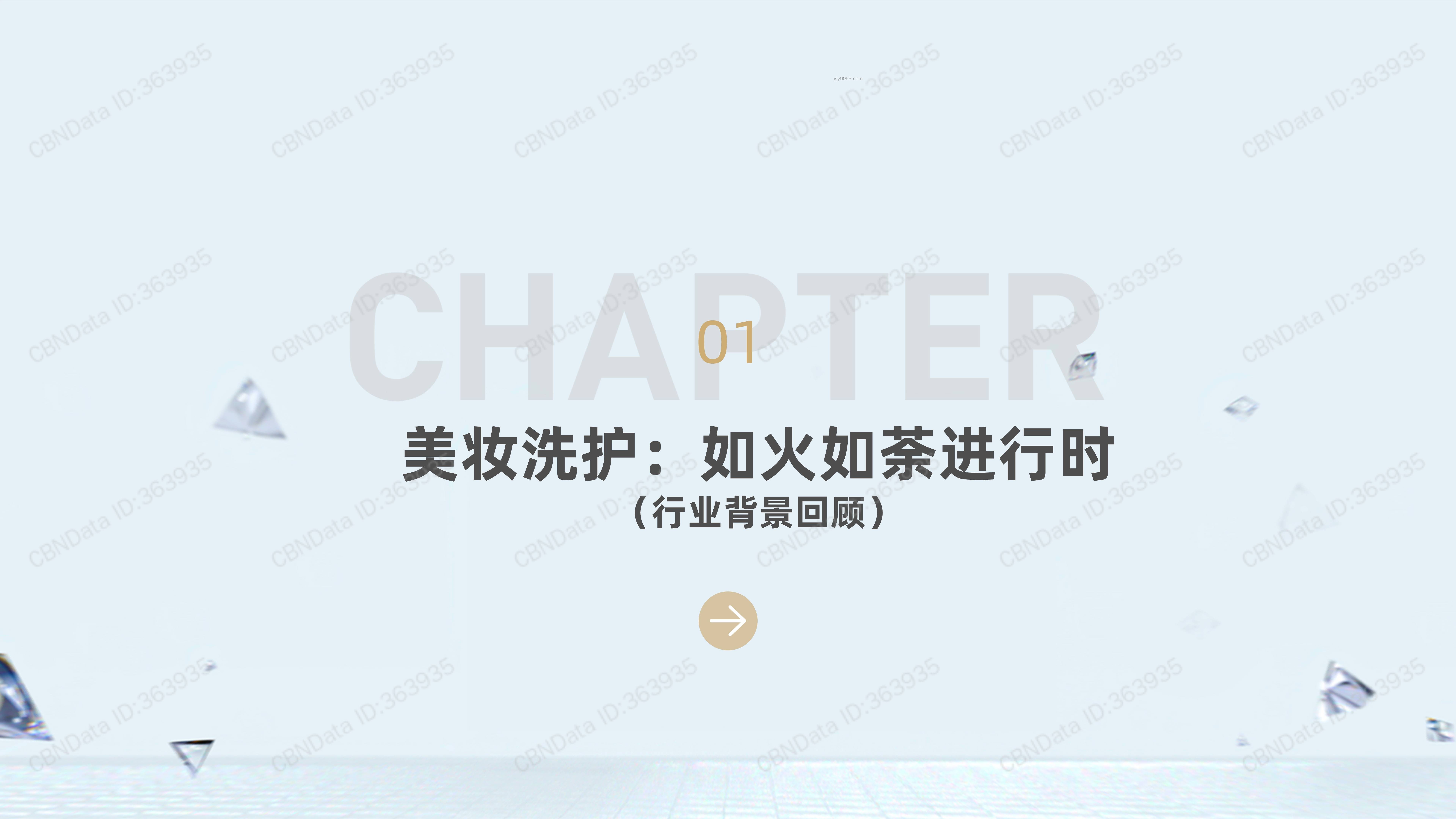 赵少康反思下的国民党革新之路，行业洞察与策略建议